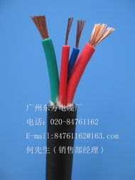 供應控制屏蔽硬電纜 電力電纜的卓越選擇