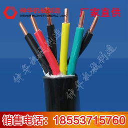 屏蔽電纜與電力電纜 選購指南與熱銷品牌廠家推薦